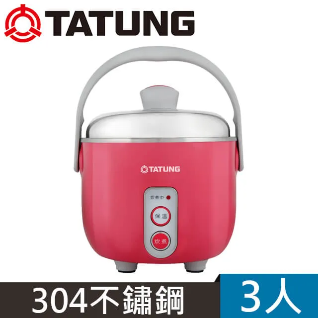 TATUNG大同 3人份電鍋(TAC-03D-NS) 歷史價格詳細信息