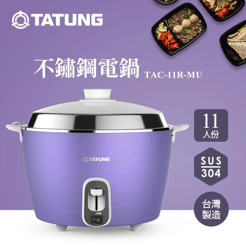 大同 11人份不鏽鋼電鍋全配版 TAC-11R-MU 碧璽紫【享一年保固】 歷史價格詳細信息