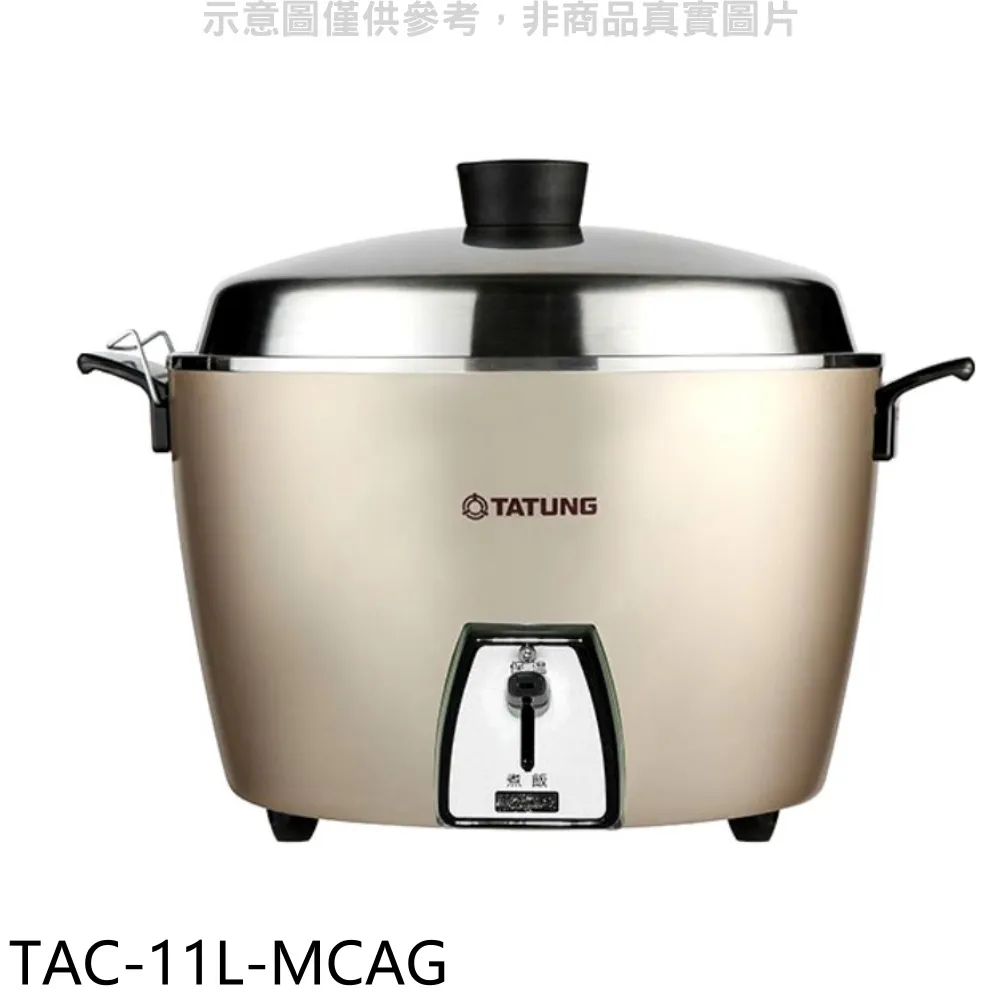 大同 11人份 全不鏽鋼電鍋 TAC-11J-MM 歷史價格詳細信息