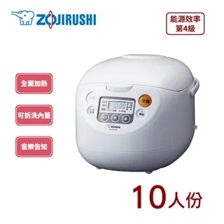象印  10人份黑金剛微電腦電子鍋NS-ZEF18 歷史價格詳細信息