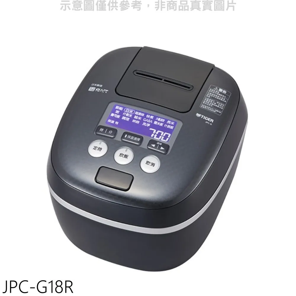 虎牌10人份/6人份微電腦炊飯電子鍋(JBV-S18R)(JBV-S10R) 歷史價格詳細信息