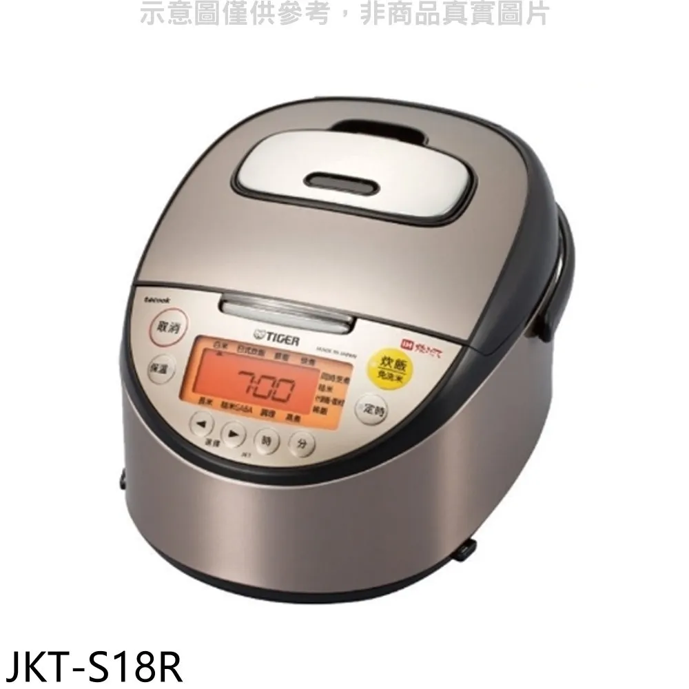 虎牌10人份/6人份微電腦炊飯電子鍋(JBV-S18R)(JBV-S10R) 歷史價格詳細信息