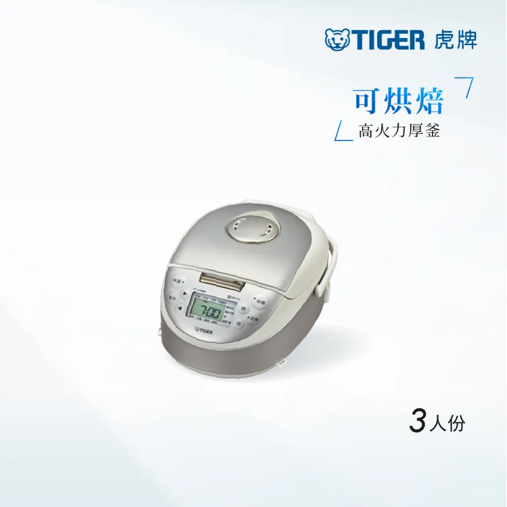 日本製 TIGER 虎牌 JBA-A10R 6人分 六人份 電鍋 電子鍋 歷史價格詳細信息