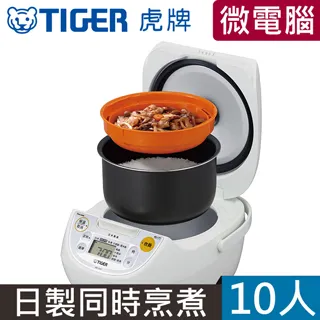 日本原裝 TIGER 虎牌10人份機械式電子鍋 JNP-1800 歷史價格詳細信息