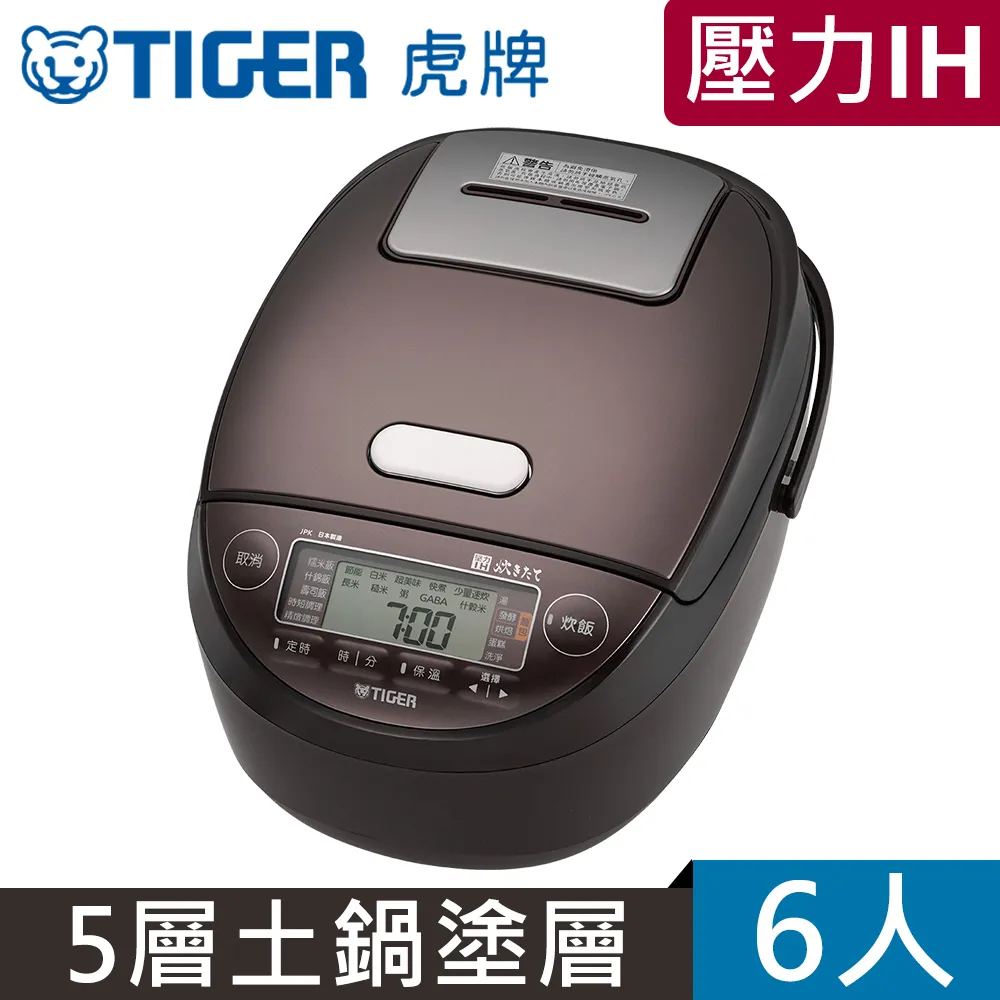日本 TIGER 虎牌 6人份 傳統機械式電子鍋 /台 JNP-1000 歷史價格詳細信息