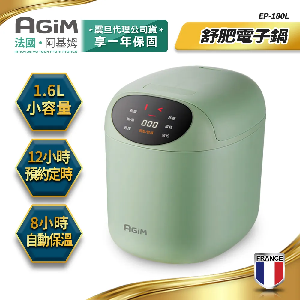 法國-阿基姆AGiM 微電腦舒肥電子鍋  EP-180L 歷史價格詳細信息