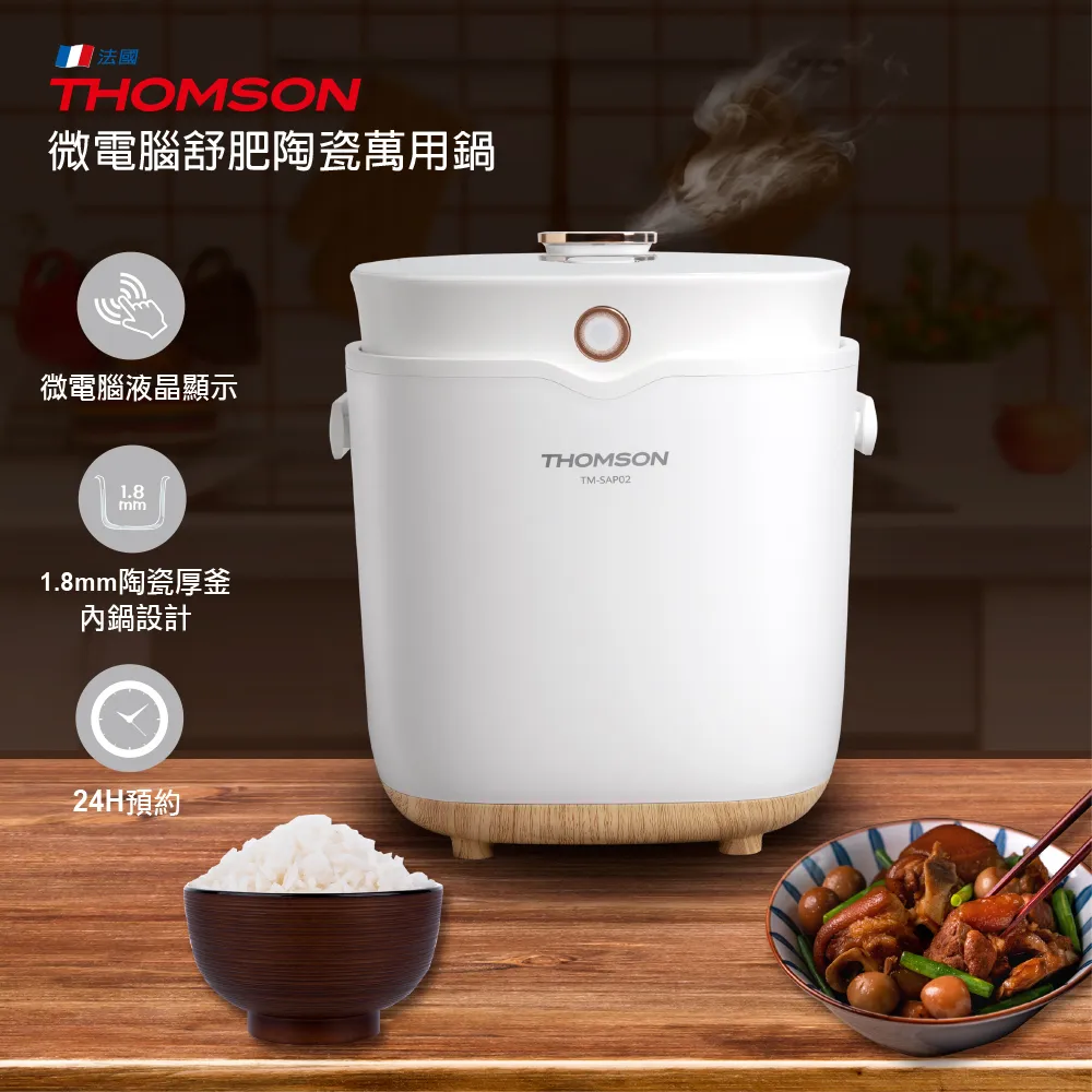 THOMSON 2.5L氣炸鍋 TM-SAT15A(復古綠)【福利品九成新】 歷史價格詳細信息