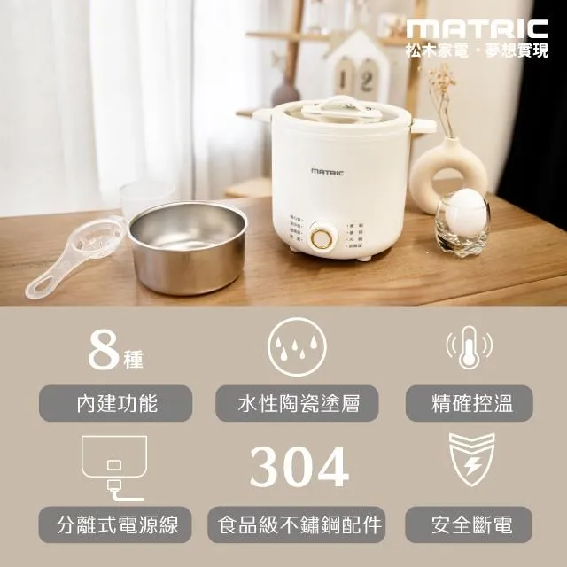 【MATRIC 松木】日式多功能煮蛋萬用鍋MG-EH0421 歷史價格詳細信息