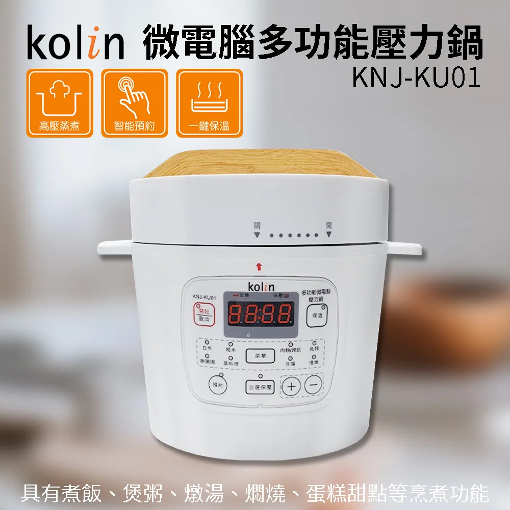 【Kolin 歌林】微電腦高塔大廈扇KF-UD33BE 歷史價格詳細信息