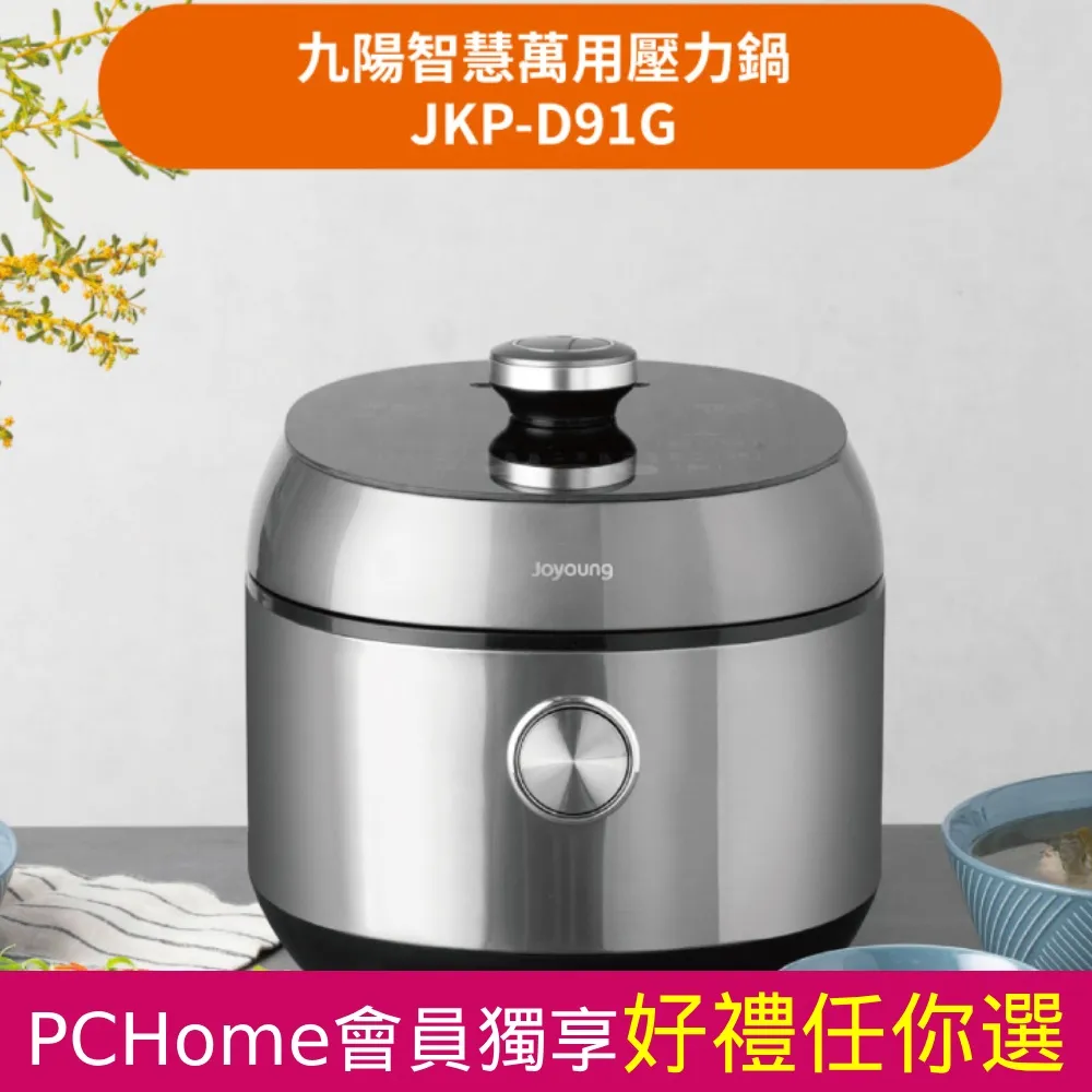 【JOYOUNG 九陽】雙層抗菌不鏽鋼溫控壺 歷史價格詳細信息