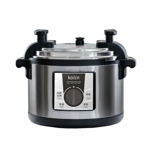 商用電壓力鍋15-40L智能大容量高壓鍋一鍋多用食堂飯鍋OEM 歷史價格詳細信息