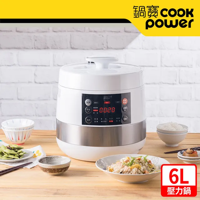 【CookPower 鍋寶】智慧型微電腦萬用壓力鍋-6L CW-6111R-福利品 歷史價格詳細信息