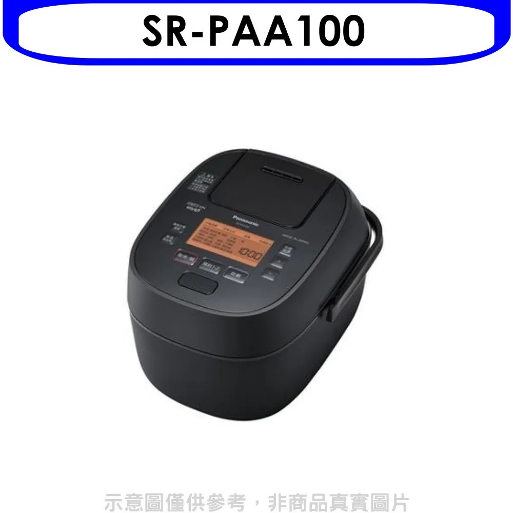 SR-PAA100 另售SR-PBA180/SR-PBA100/SR-HB184/SR-HB104/SR-FC188 歷史價格詳細信息