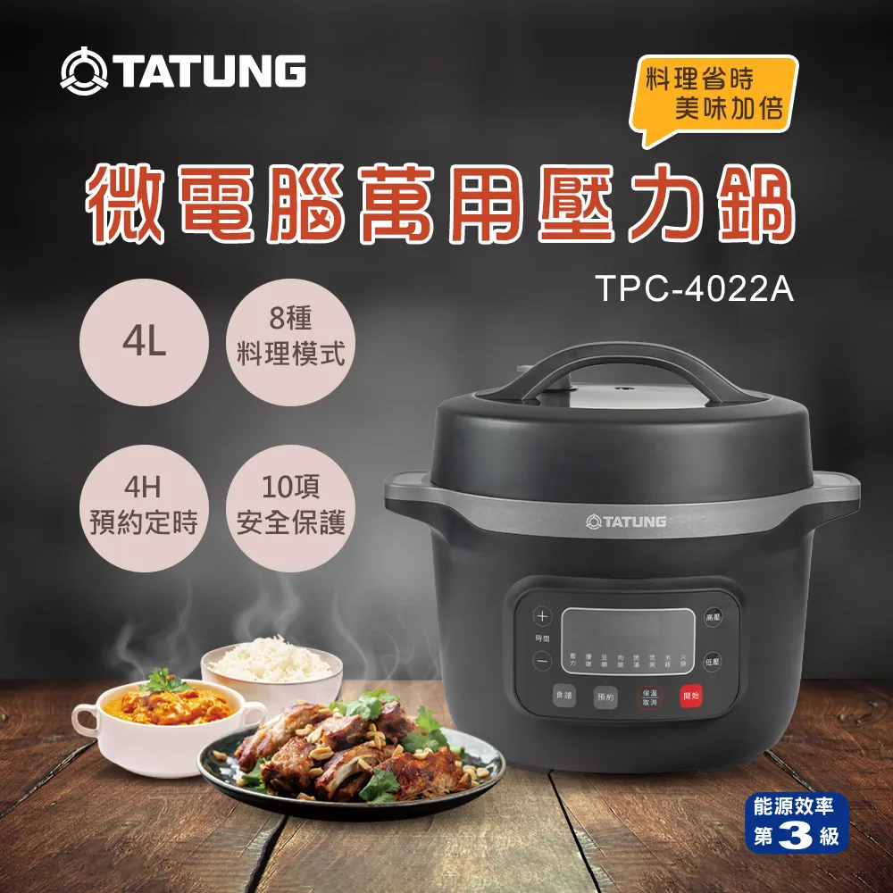 【大同TATUNG】【4入】LED 9W 9.5公分嵌燈 全電壓 可調式 9cm崁燈 歷史價格詳細信息