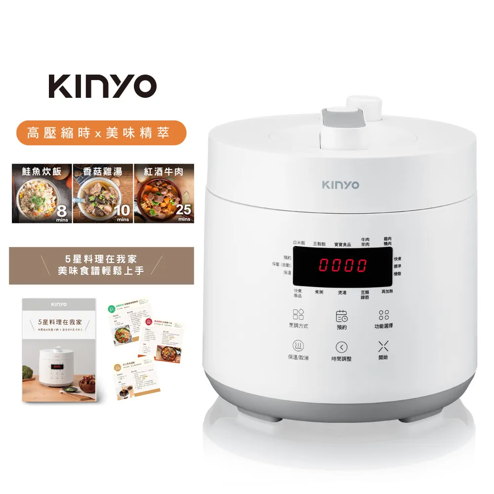 【KINYO】2.5L大栗子不鏽鋼電鍋 SEP-07【AB1552】 歷史價格詳細信息