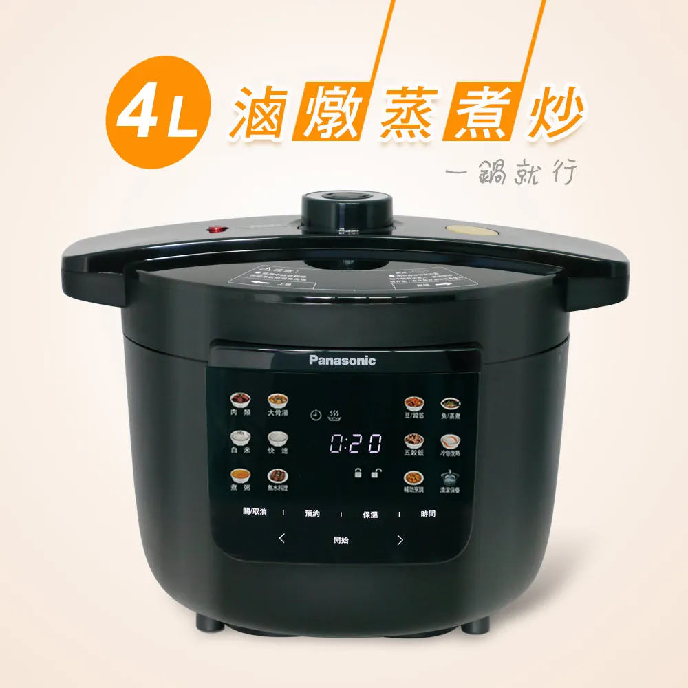 Panasonic 國際牌4公升真空斷熱保溫熱水瓶 NC-HU401P 歷史價格詳細信息