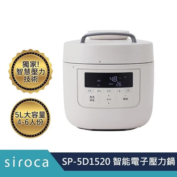 【Siroca】微電腦旋風溫控烤箱 ST-2D4510(白) 歷史價格詳細信息