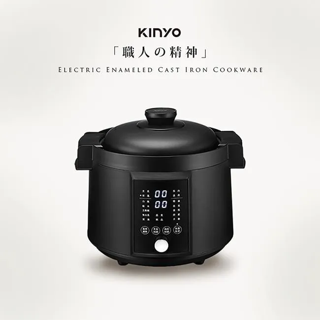 【KINYO】2.2L智慧IH琺瑯鑄鐵電子鍋/壓力鍋/萬用鍋(PCO-2700)11種炊煮模式 歷史價格詳細信息