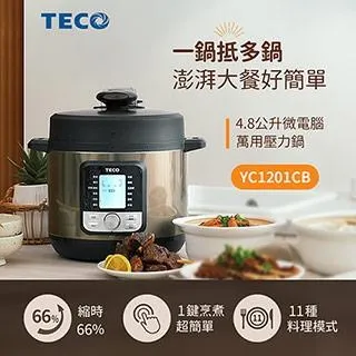 TECO東元電腦編輯線GENIE用 PC03 歷史價格詳細信息
