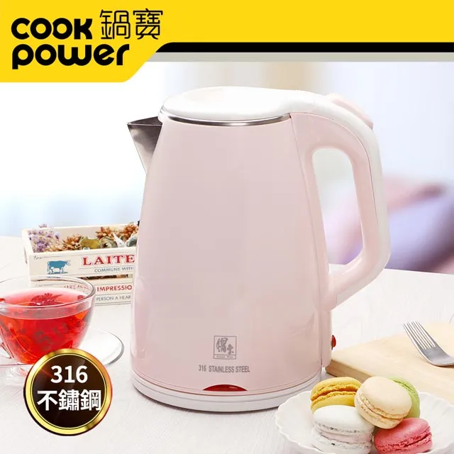 鍋寶 溫度計不鏽鋼快煮壺1.8L (二色任選) 歷史價格詳細信息