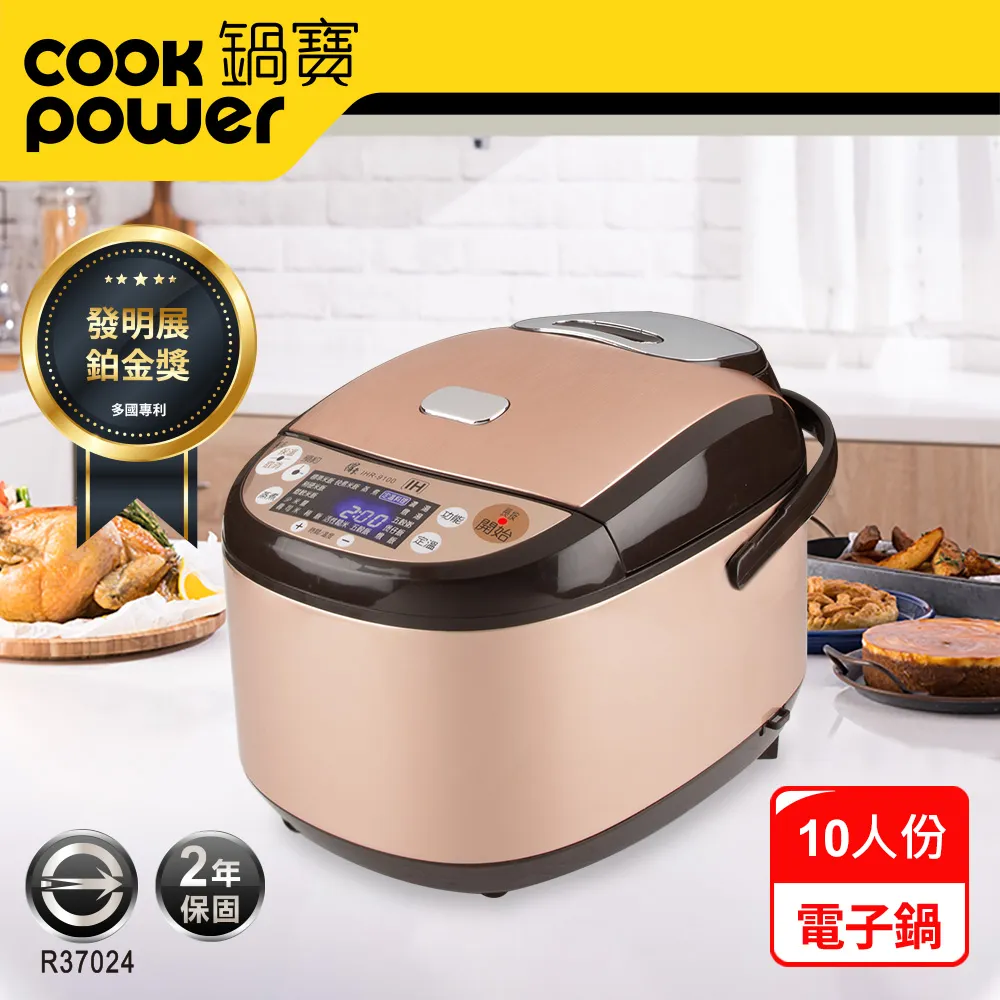 IH智能定溫電子鍋 歷史價格詳細信息