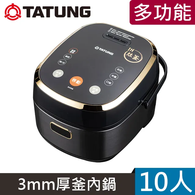 大同 多功能電子鍋 珍珠白 全配 TAC-10L-D ＊尾牙獎品＊ 歷史價格詳細信息