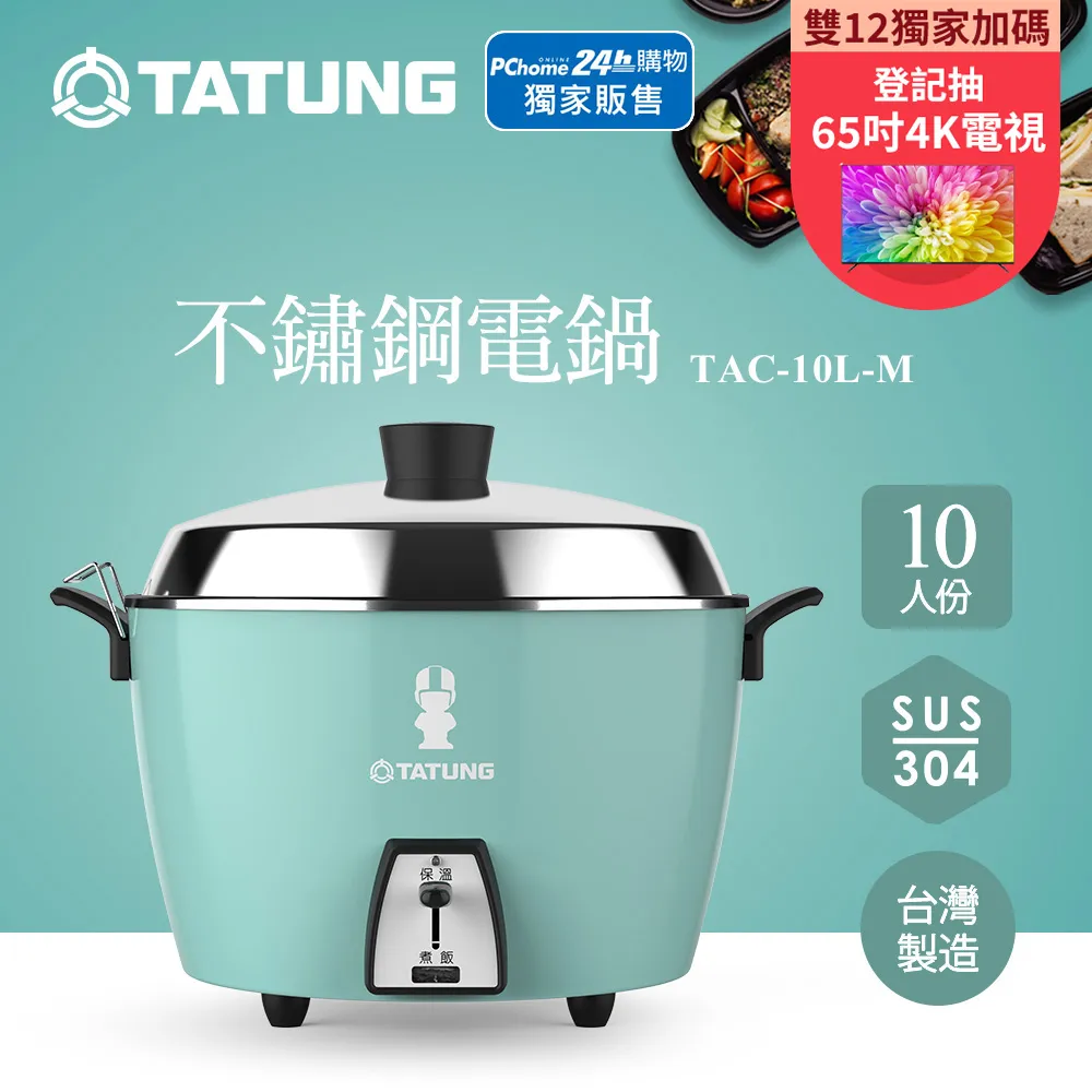 10l不鏽鋼英文大容量可視不鏽鋼家用空 歷史價格詳細信息