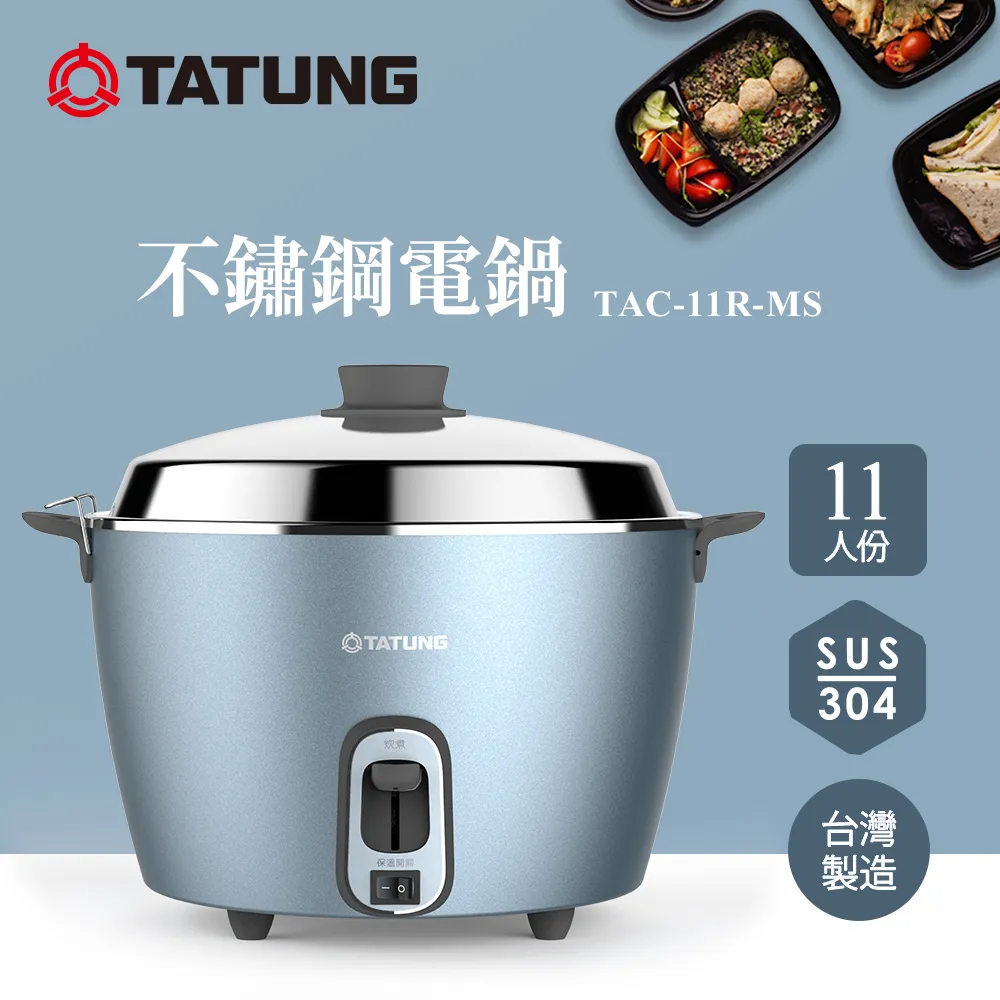 TATUNG 大同 11人份不鏽鋼配件電鍋-迪士尼米奇米妮系列TAC-11R-MWDIS 歷史價格詳細信息