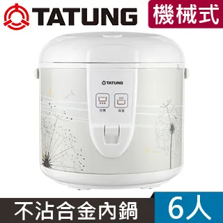 大同【TRC-H1021A】10人份IH電子鍋電子鍋 歷史價格詳細信息