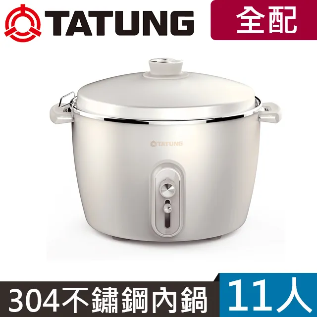 大同11人百年不鏽鋼電鍋  TAC11VMW 【全國電子】 歷史價格詳細信息