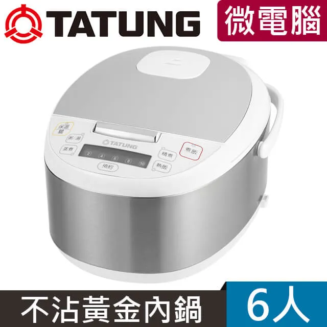大同微電腦電子鍋TRC-10REG 全新品 歷史價格詳細信息