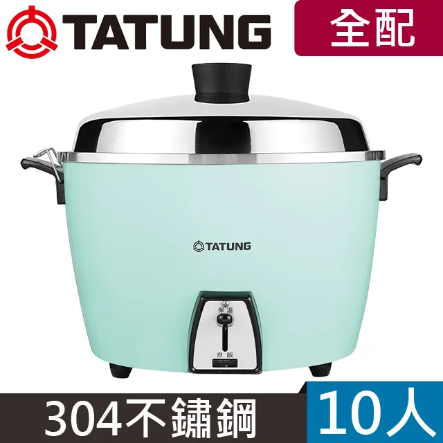 【TATUNG 大同】10人份不鏽鋼內鍋電鍋(TAC-10L-DTG) 歷史價格詳細信息