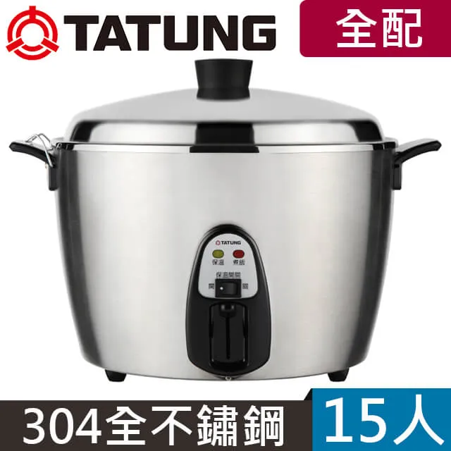 【TATUNG大同】15人份 全不鏽鋼電鍋 TAC-15T-NM 全配 全鍋採用食品級SUS#304不鏽鋼材質 歷史價格詳細信息