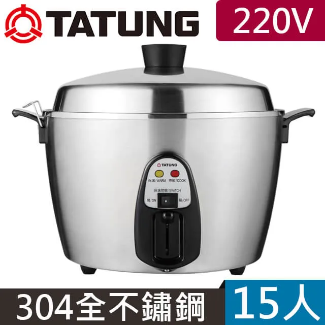 【TATUNG大同】15人份 全不鏽鋼電鍋 TAC-15T-NM 全配 全鍋採用食品級SUS#304不鏽鋼材質 歷史價格詳細信息