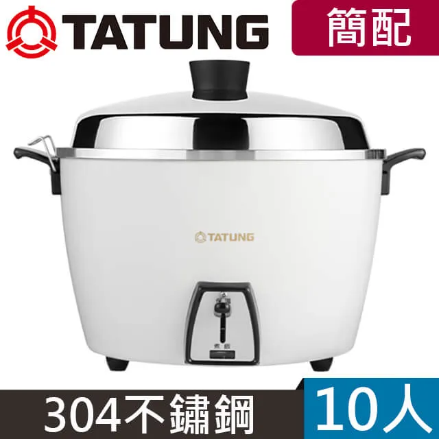 大同電鍋 大同蘋果白全不銹鋼電鍋 109年製 TAC-10L-MCW(白色)-附電源線 內鍋含蓋及蒸架 歷史價格詳細信息