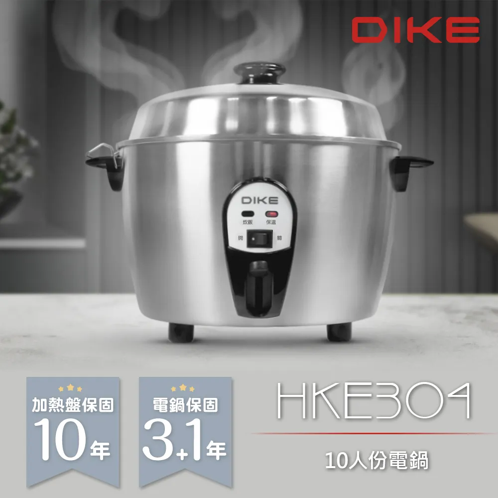 DIKE 10吋擺頭瞬熱碳素電暖器+紫外線烘鞋機超值組 HLE400WT+HLE910WT 歷史價格詳細信息