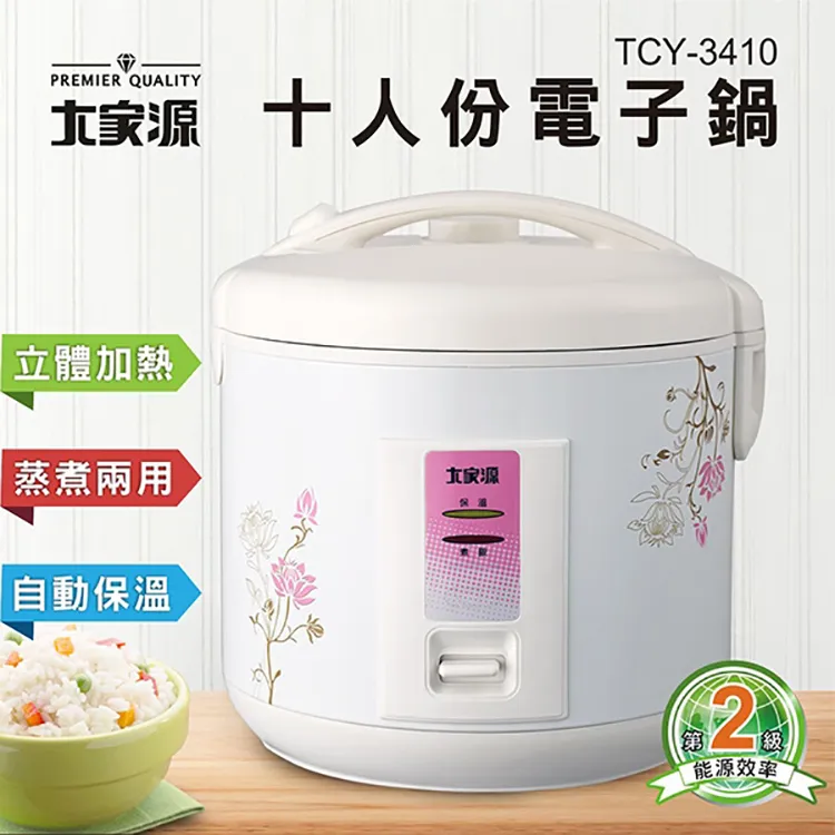 【大家源】十人份一鍵通電子鍋(微電腦智能控制) TCY-3650 歷史價格詳細信息