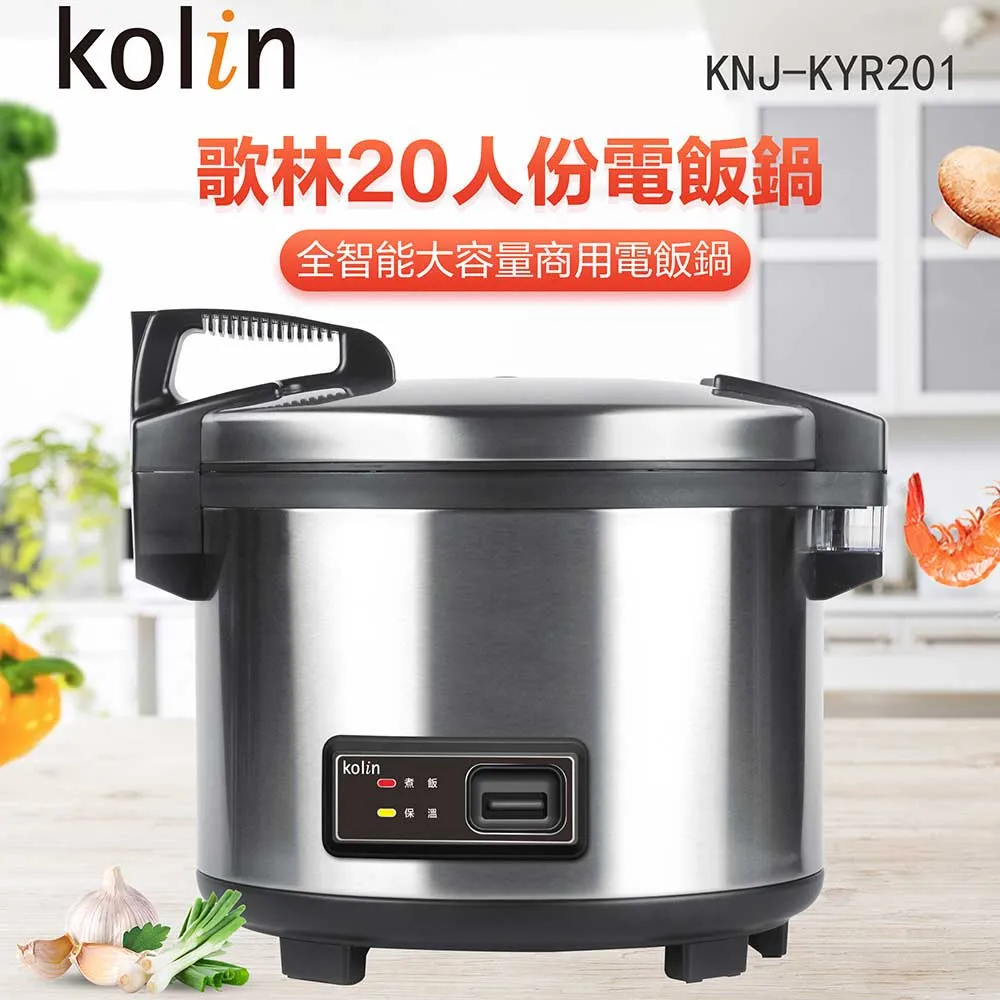 【kolin歌林】商用不銹鋼真厚片翻轉鬆餅機 KT-KYR01 歷史價格詳細信息