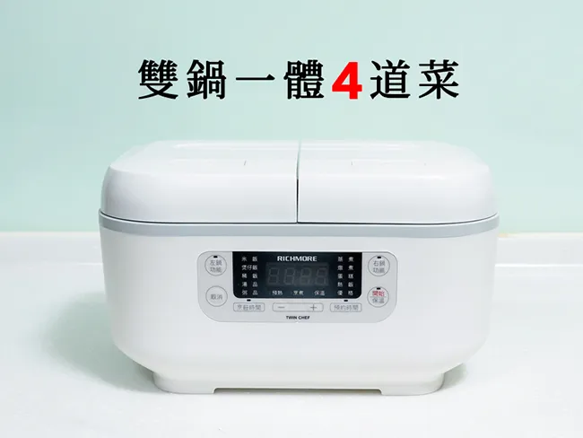 Richmore TwinChef 雙廚折疊爐 RM-0648 (白色)-內附平烤盤 歷史價格詳細信息
