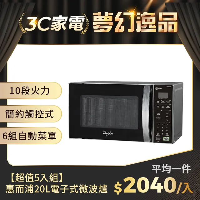 【超值5入組】kiret 輕旅行 防水收納袋 極簡半透明- 行李箱必備 整理分類 夾鏈袋 歷史價格詳細信息