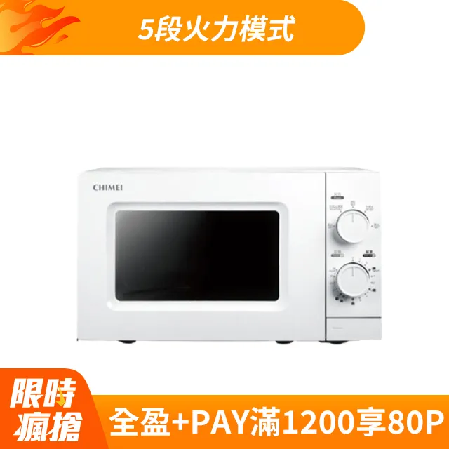 CHIMEI奇美 20公斤直立式變頻洗衣機 WS-P20LVS~含基本安裝+舊機回收 歷史價格詳細信息