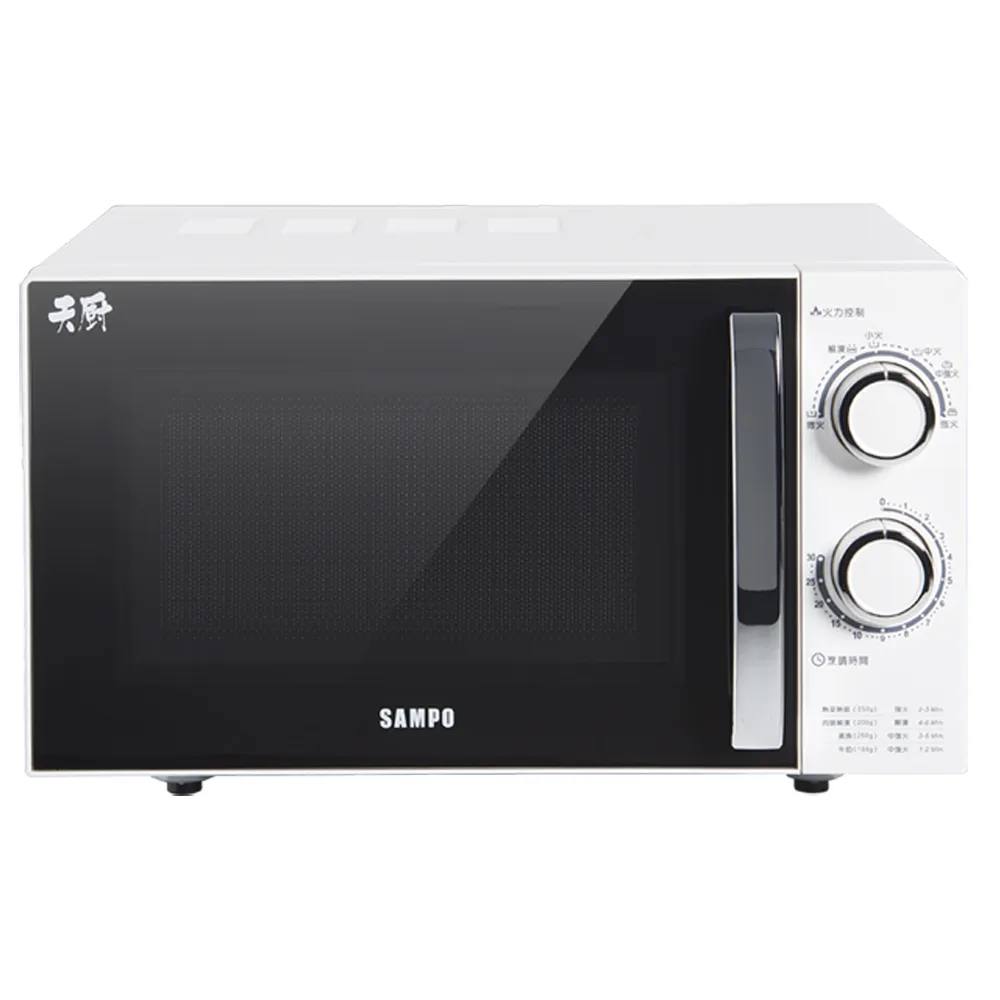 SAMPO聲寶 20L平台微波爐 RE-N120PR 歷史價格詳細信息