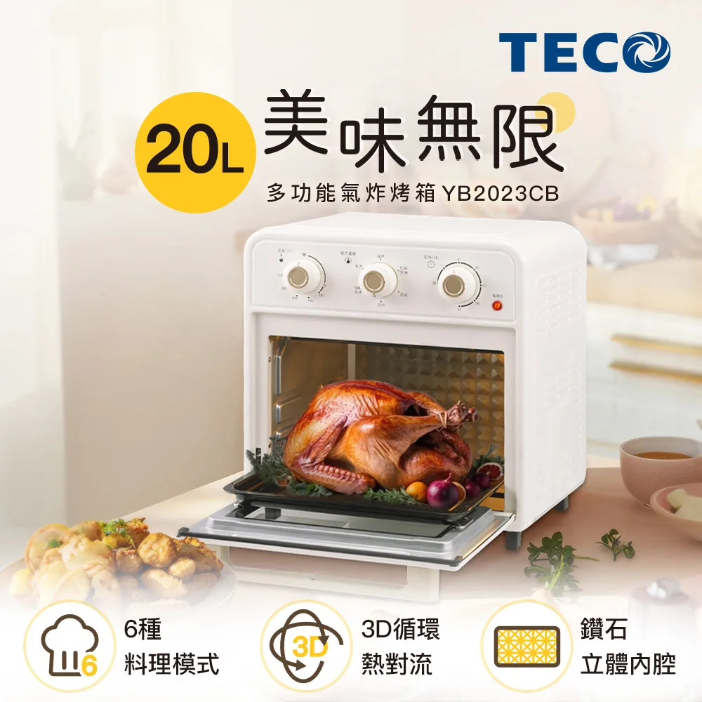 【TECO 東元】20-22坪 R32一級變頻冷暖分離式空調(MA112IH-HP1/MS112IE-HP1) 歷史價格詳細信息