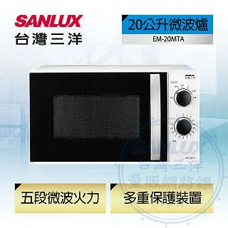 SANLUX 台灣三洋 20坪以上《冷專型》變頻 分離式 落地型 櫃機空調 SAE-V140F / SAC-V140F 歷史價格詳細信息