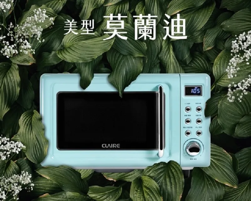 CLAIRE CRE-C200PM 經典美型20L微電腦平台式微波爐 歷史價格詳細信息
