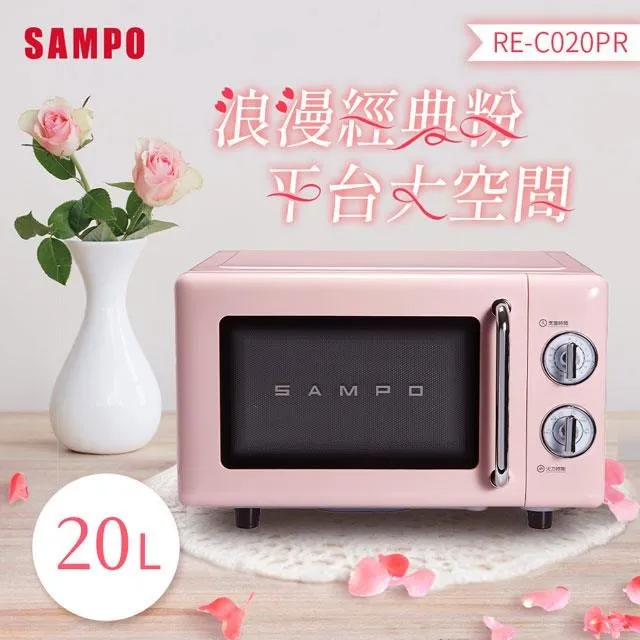 SAMPO 聲寶 20L平台式機械式微波爐 RE-N220PR 歷史價格詳細信息