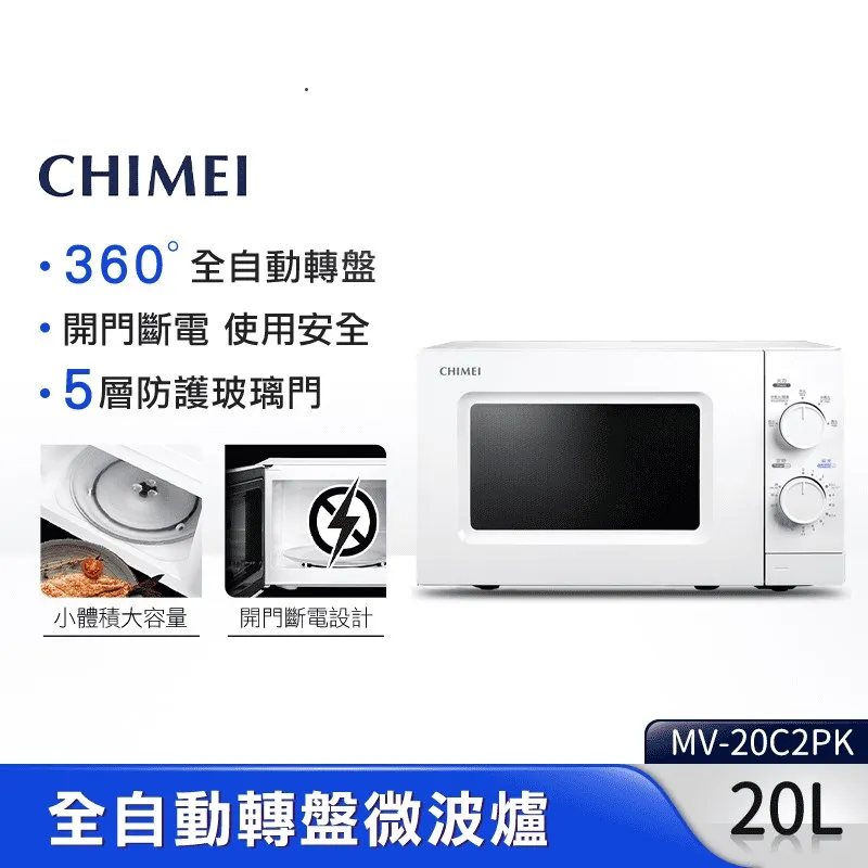 CHIMEI奇美 20公斤直立式變頻洗衣機 WS-P20LVS~含基本安裝+舊機回收 歷史價格詳細信息