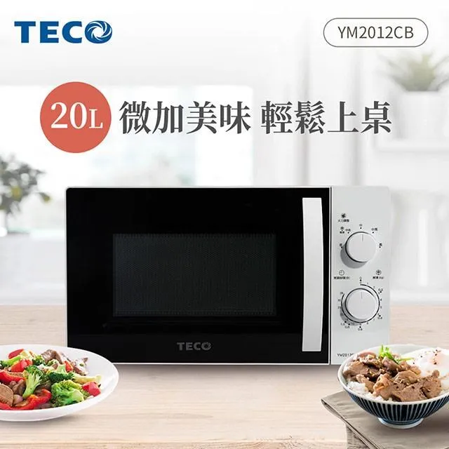 【TECO 東元】20-22坪 R32一級變頻冷暖分離式空調(MA112IH-HP1/MS112IE-HP1) 歷史價格詳細信息