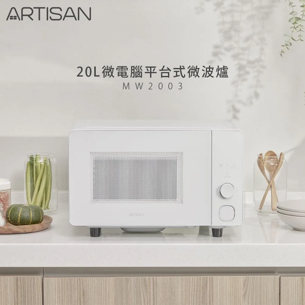 【無轉盤↘↘＄３１９０】《B2C家電館》【聲寶～20L平台式微波爐】RE-N220PR 歷史價格詳細信息