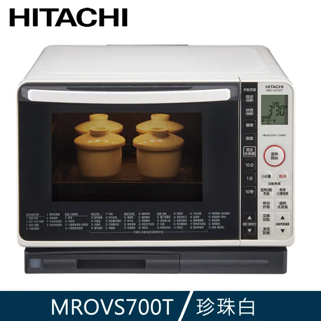 日立22L水蒸氣烘烤料理爐 白  MROVS700TW 【全國電子】 歷史價格詳細信息